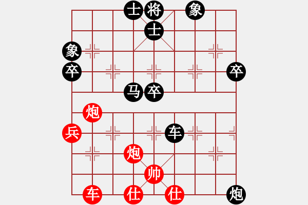 象棋棋譜圖片：醉棋渡河[紅] -VS- 安溪鐵觀音[黑] - 步數(shù)：60 