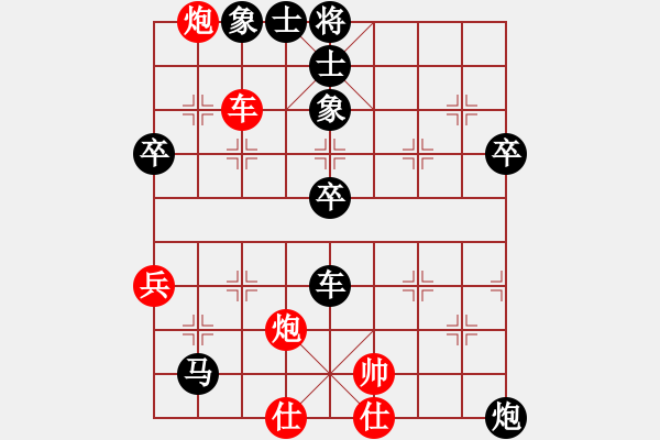 象棋棋譜圖片：醉棋渡河[紅] -VS- 安溪鐵觀音[黑] - 步數(shù)：70 