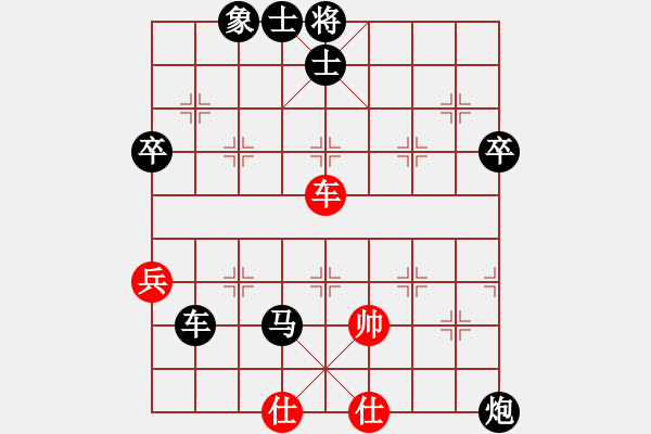 象棋棋譜圖片：醉棋渡河[紅] -VS- 安溪鐵觀音[黑] - 步數(shù)：78 