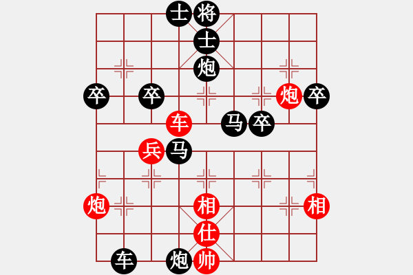 象棋棋譜圖片：扶風(fēng)老田（后手勝） 櫻王防水 - 步數(shù)：60 