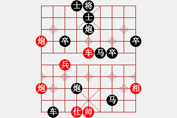 象棋棋譜圖片：扶風(fēng)老田（后手勝） 櫻王防水 - 步數(shù)：66 