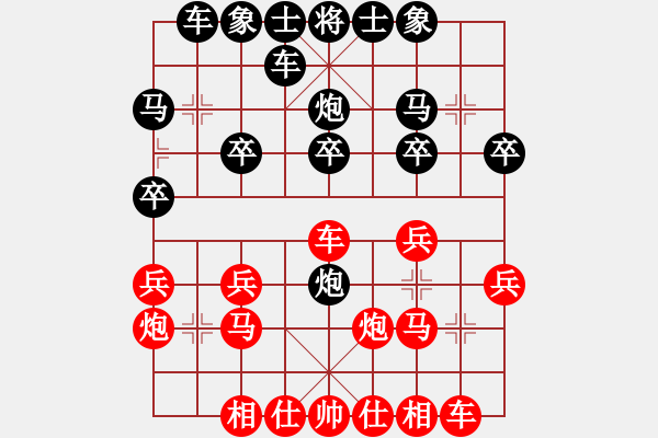 象棋棋譜圖片：嘴角揚(yáng)揚(yáng)[50129759] -VS- 中國夢(mèng)[1142296797] - 步數(shù)：20 