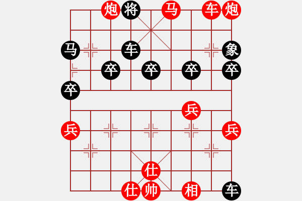 象棋棋譜圖片：嘴角揚(yáng)揚(yáng)[50129759] -VS- 中國夢(mèng)[1142296797] - 步數(shù)：50 