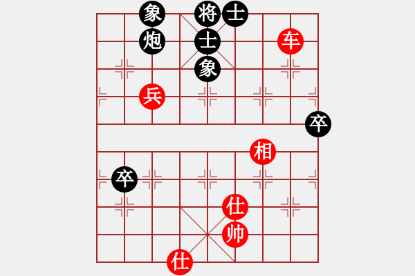 象棋棋譜圖片：名劍之風(fēng)流(8段)-和-珍寶島(9段) - 步數(shù)：110 