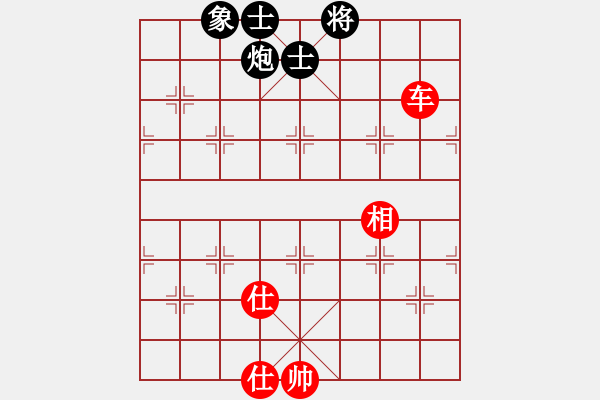 象棋棋譜圖片：名劍之風(fēng)流(8段)-和-珍寶島(9段) - 步數(shù)：140 