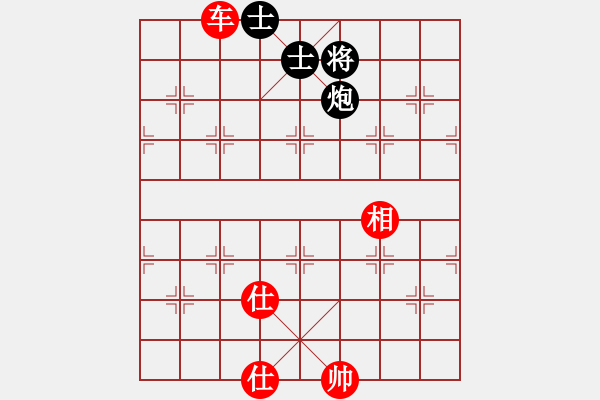 象棋棋譜圖片：名劍之風(fēng)流(8段)-和-珍寶島(9段) - 步數(shù)：150 