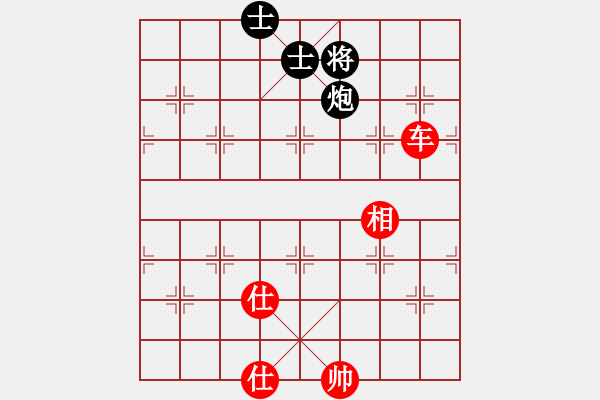 象棋棋譜圖片：名劍之風(fēng)流(8段)-和-珍寶島(9段) - 步數(shù)：158 