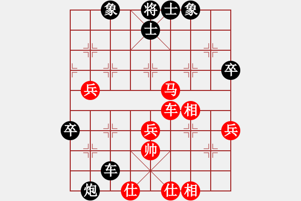 象棋棋譜圖片：名劍之風(fēng)流(8段)-和-珍寶島(9段) - 步數(shù)：60 