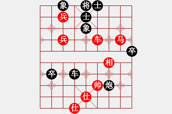 象棋棋譜圖片：名劍之風(fēng)流(8段)-和-珍寶島(9段) - 步數(shù)：90 