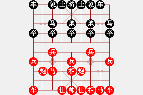 象棋棋譜圖片：誰人執(zhí)手、度半世繁[583000535] 負(fù) 芳棋(純?nèi)讼缕?[893812128] - 步數(shù)：10 