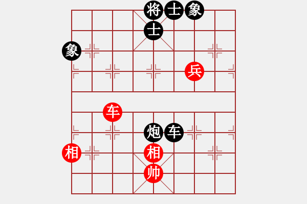 象棋棋譜圖片：cdyg(3段)-負-龍神戰(zhàn)旗(6段) - 步數(shù)：100 