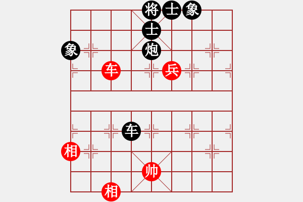 象棋棋譜圖片：cdyg(3段)-負-龍神戰(zhàn)旗(6段) - 步數(shù)：110 