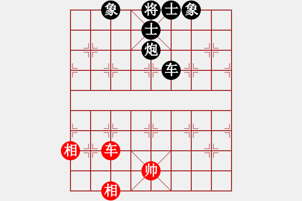 象棋棋譜圖片：cdyg(3段)-負-龍神戰(zhàn)旗(6段) - 步數(shù)：120 