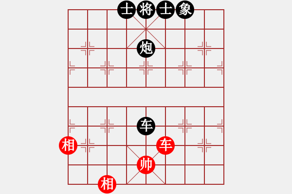 象棋棋譜圖片：cdyg(3段)-負-龍神戰(zhàn)旗(6段) - 步數(shù)：130 