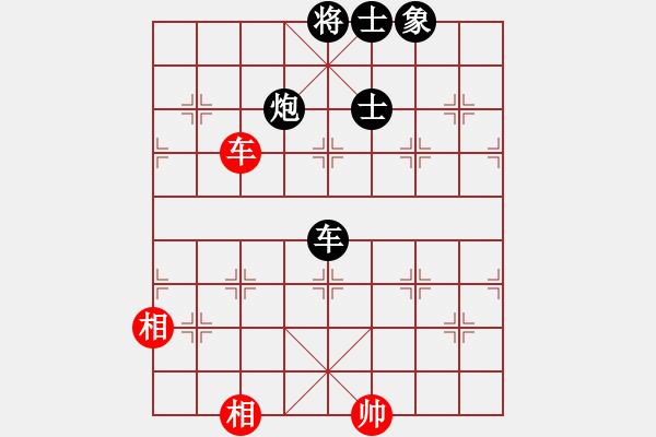 象棋棋譜圖片：cdyg(3段)-負-龍神戰(zhàn)旗(6段) - 步數(shù)：150 