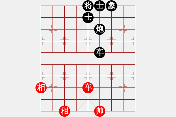 象棋棋譜圖片：cdyg(3段)-負-龍神戰(zhàn)旗(6段) - 步數(shù)：160 