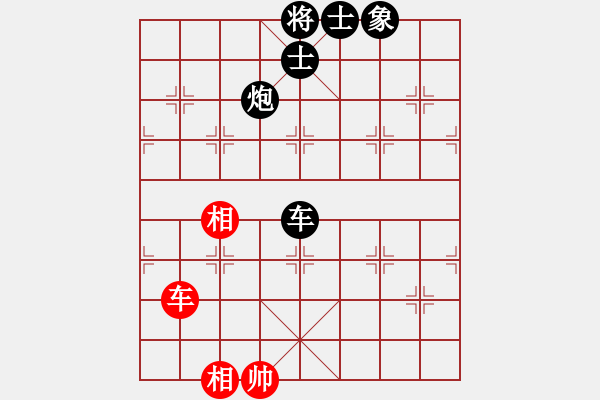 象棋棋譜圖片：cdyg(3段)-負-龍神戰(zhàn)旗(6段) - 步數(shù)：170 