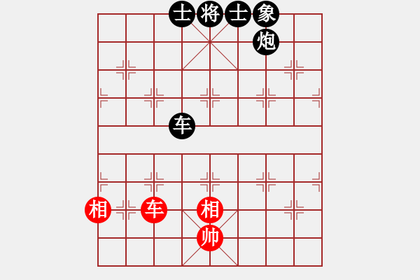 象棋棋譜圖片：cdyg(3段)-負-龍神戰(zhàn)旗(6段) - 步數(shù)：180 