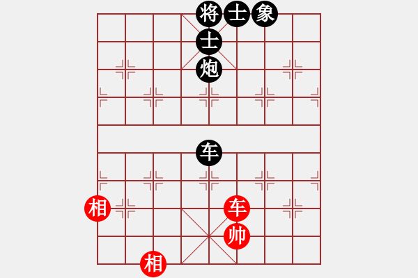 象棋棋譜圖片：cdyg(3段)-負-龍神戰(zhàn)旗(6段) - 步數(shù)：190 