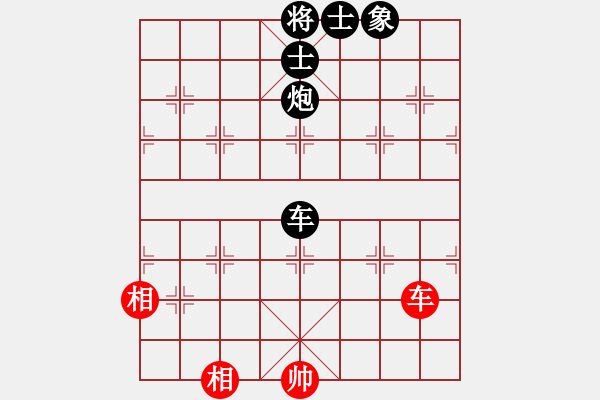 象棋棋譜圖片：cdyg(3段)-負-龍神戰(zhàn)旗(6段) - 步數(shù)：200 