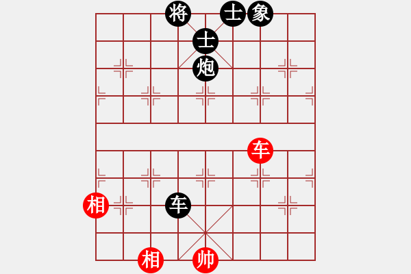 象棋棋譜圖片：cdyg(3段)-負-龍神戰(zhàn)旗(6段) - 步數(shù)：210 