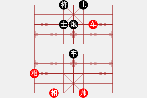 象棋棋譜圖片：cdyg(3段)-負-龍神戰(zhàn)旗(6段) - 步數(shù)：220 