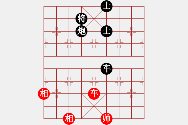 象棋棋譜圖片：cdyg(3段)-負-龍神戰(zhàn)旗(6段) - 步數(shù)：230 