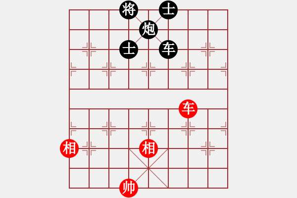 象棋棋譜圖片：cdyg(3段)-負-龍神戰(zhàn)旗(6段) - 步數(shù)：250 