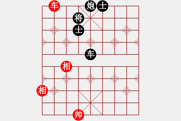 象棋棋譜圖片：cdyg(3段)-負-龍神戰(zhàn)旗(6段) - 步數(shù)：260 