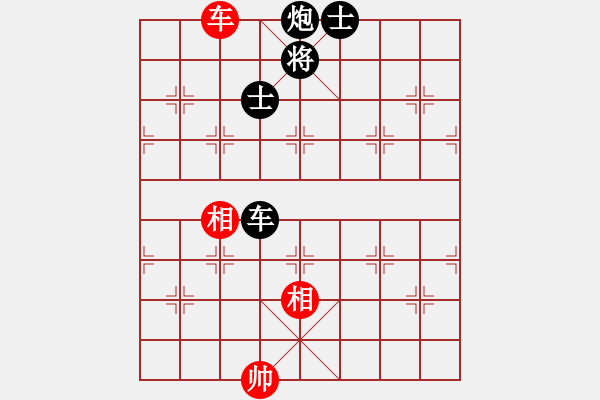 象棋棋譜圖片：cdyg(3段)-負-龍神戰(zhàn)旗(6段) - 步數(shù)：270 