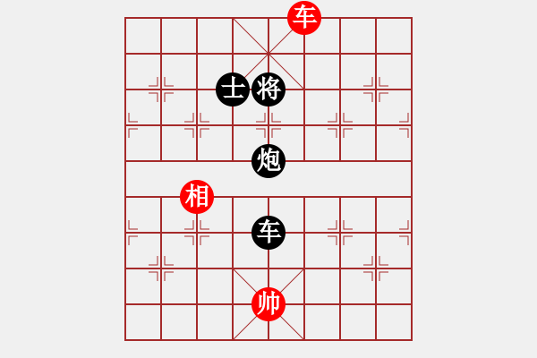 象棋棋譜圖片：cdyg(3段)-負-龍神戰(zhàn)旗(6段) - 步數(shù)：280 