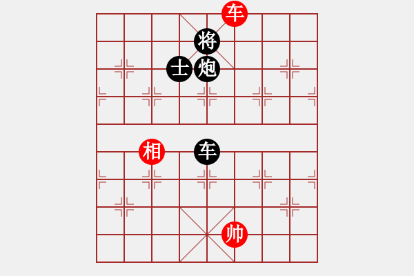 象棋棋譜圖片：cdyg(3段)-負-龍神戰(zhàn)旗(6段) - 步數(shù)：290 