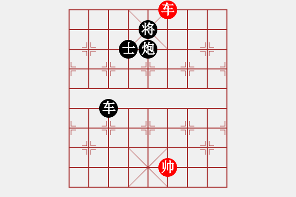 象棋棋譜圖片：cdyg(3段)-負-龍神戰(zhàn)旗(6段) - 步數(shù)：300 