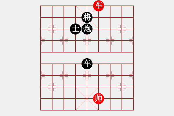 象棋棋譜圖片：cdyg(3段)-負-龍神戰(zhàn)旗(6段) - 步數(shù)：310 