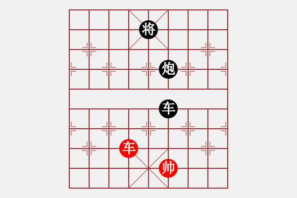 象棋棋譜圖片：cdyg(3段)-負-龍神戰(zhàn)旗(6段) - 步數(shù)：320 