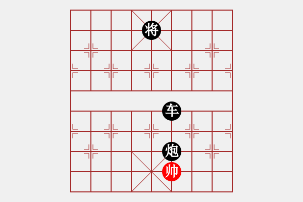 象棋棋譜圖片：cdyg(3段)-負-龍神戰(zhàn)旗(6段) - 步數(shù)：322 