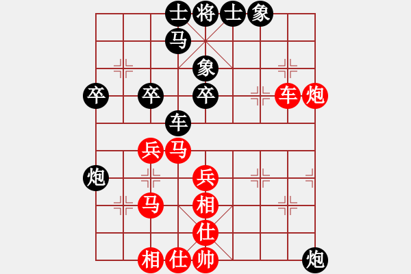 象棋棋譜圖片：cdyg(3段)-負-龍神戰(zhàn)旗(6段) - 步數(shù)：40 