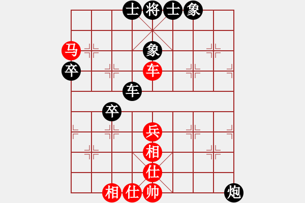 象棋棋譜圖片：cdyg(3段)-負-龍神戰(zhàn)旗(6段) - 步數(shù)：50 