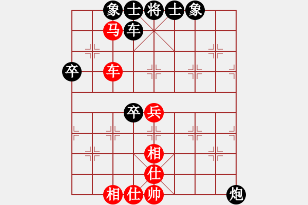 象棋棋譜圖片：cdyg(3段)-負-龍神戰(zhàn)旗(6段) - 步數(shù)：60 