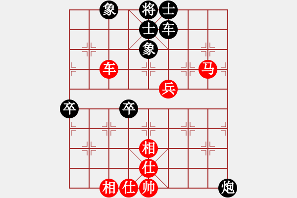 象棋棋譜圖片：cdyg(3段)-負-龍神戰(zhàn)旗(6段) - 步數(shù)：70 