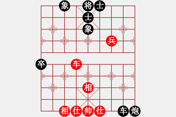 象棋棋譜圖片：cdyg(3段)-負-龍神戰(zhàn)旗(6段) - 步數(shù)：80 