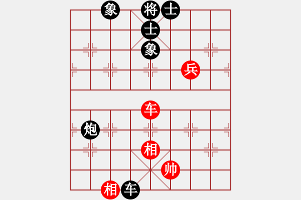 象棋棋譜圖片：cdyg(3段)-負-龍神戰(zhàn)旗(6段) - 步數(shù)：90 