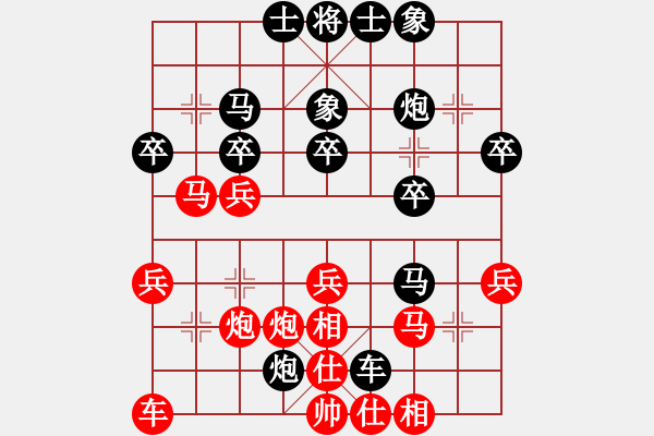 象棋棋譜圖片：wgp 先勝 遺忘（神1-1） - 步數(shù)：30 