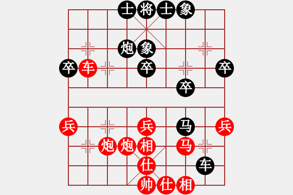 象棋棋譜圖片：wgp 先勝 遺忘（神1-1） - 步數(shù)：40 