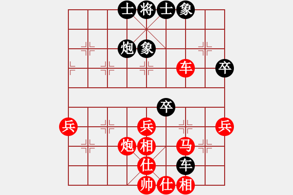 象棋棋譜圖片：wgp 先勝 遺忘（神1-1） - 步數(shù)：50 