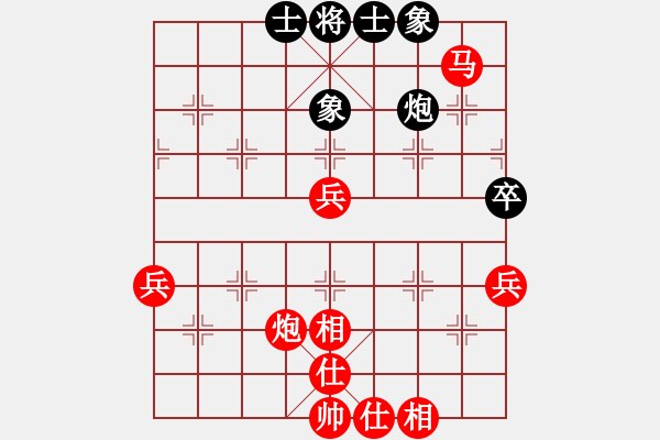 象棋棋譜圖片：wgp 先勝 遺忘（神1-1） - 步數(shù)：60 