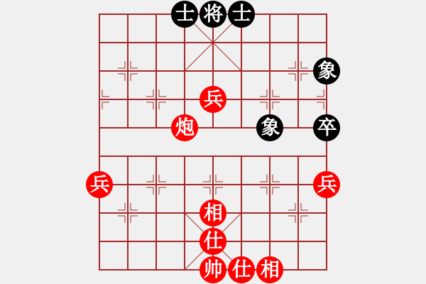 象棋棋譜圖片：wgp 先勝 遺忘（神1-1） - 步數(shù)：67 