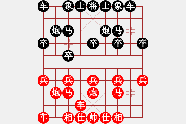 象棋棋谱图片：吴轩乐 先和 赵泽龙 - 步数：10 