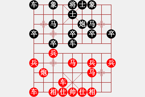 象棋棋谱图片：吴轩乐 先和 赵泽龙 - 步数：20 