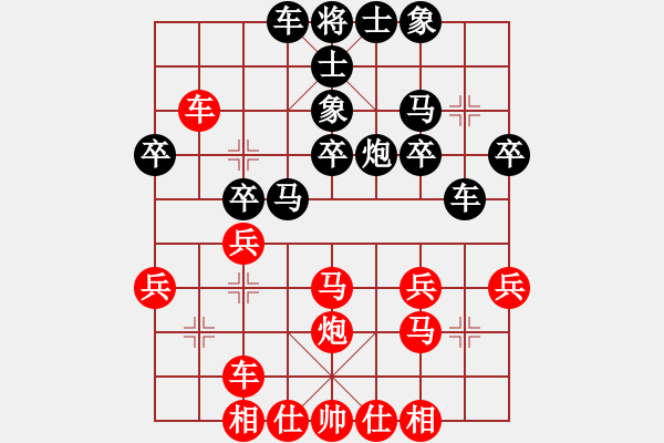 象棋棋谱图片：吴轩乐 先和 赵泽龙 - 步数：30 
